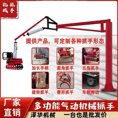 洞头区雄克卡盘爪schunk机械抓手303542PZN-plus 100-1-IS汰慷秒报价